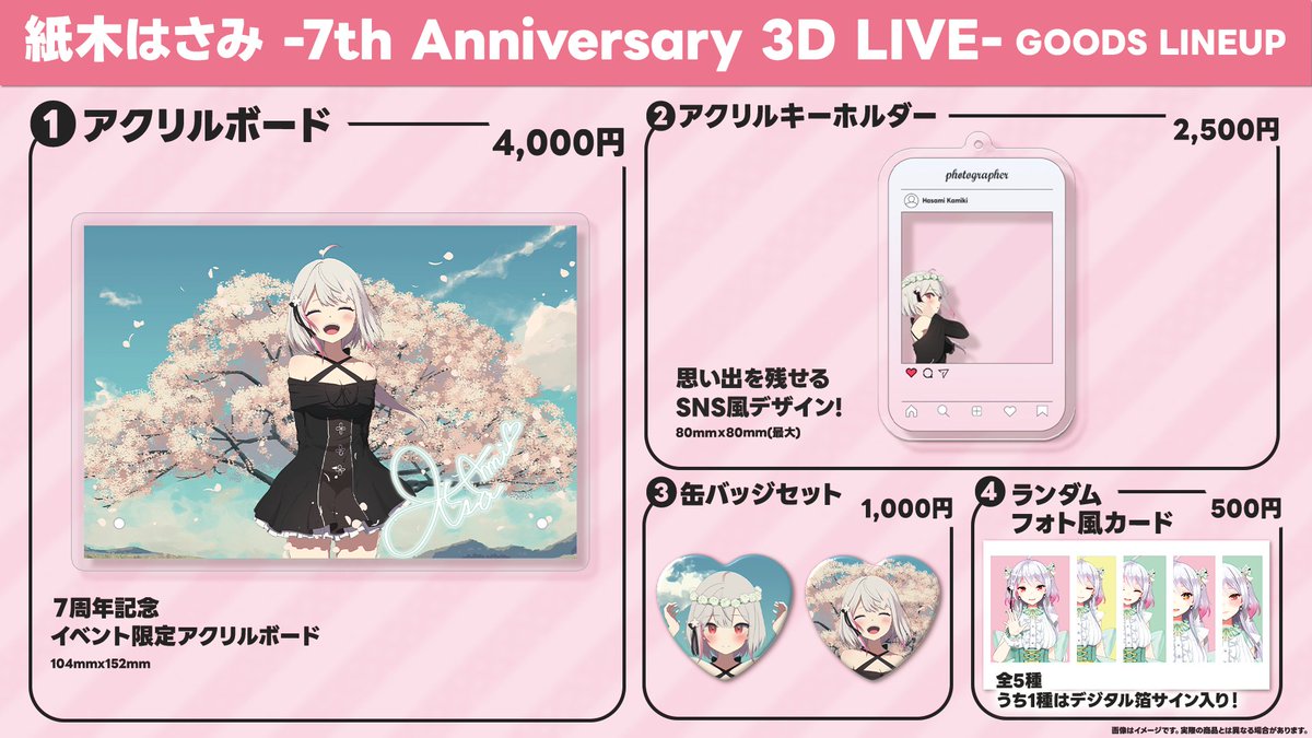 あと1時間きったよ～～❣️ お買い逃しのないように～～❣️❣️