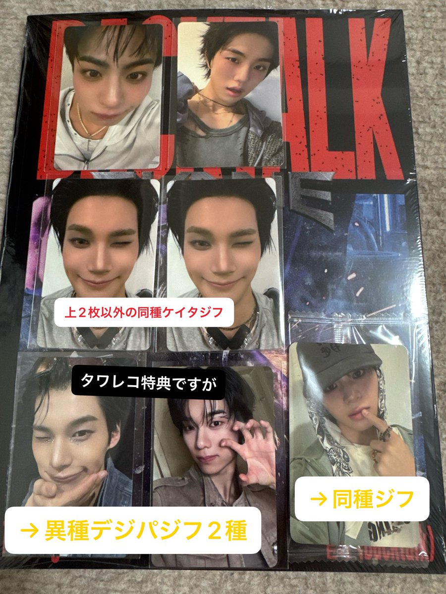 Manamin✩.*˚ tweet media