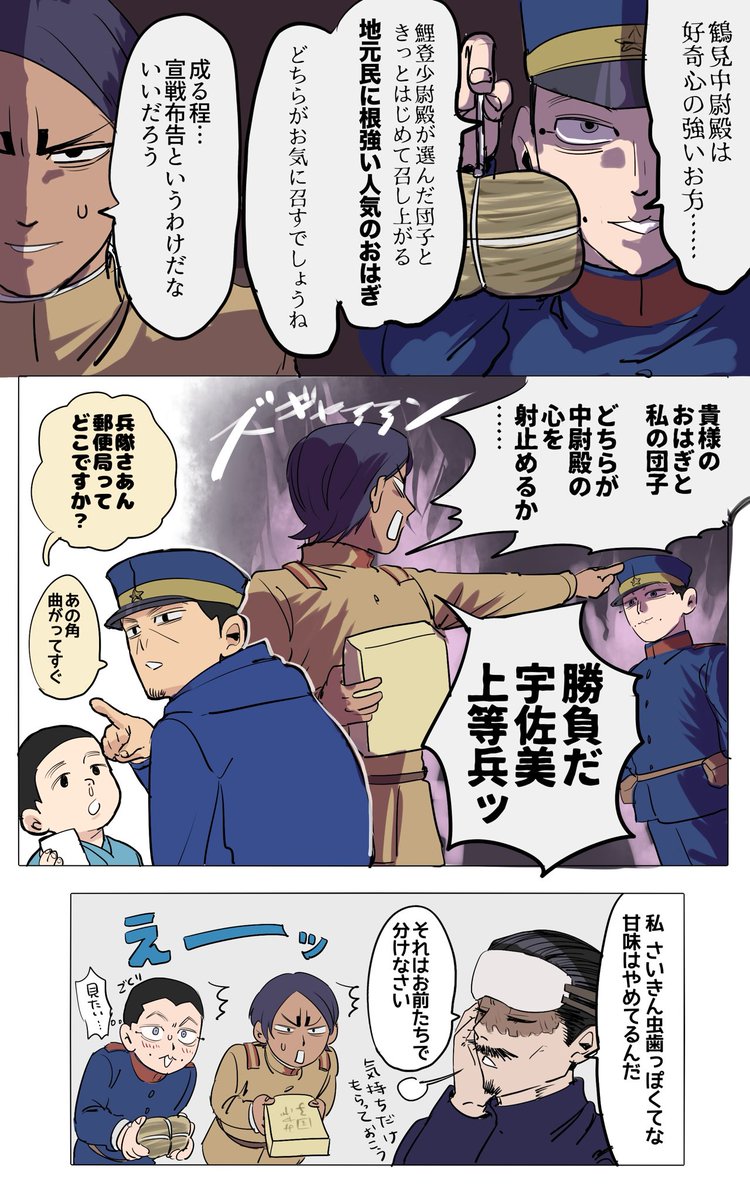 ﾓｸ tweet media
