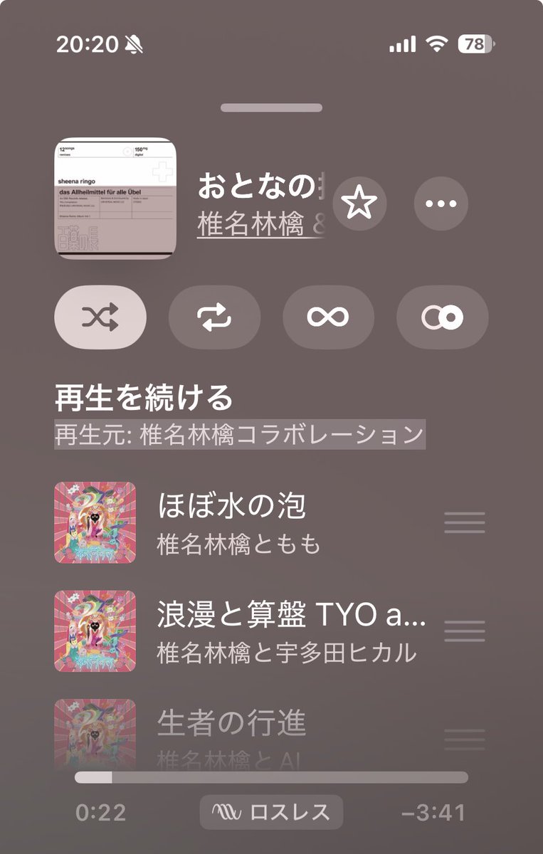 篠尾旭月 ささおきょくげつ tweet media