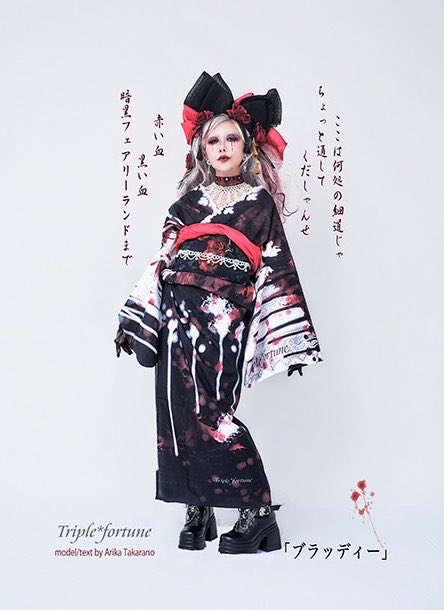 ブラライ4 VIP特典一式　黒曜　※Tシャツなし値引き可能 YON TOWN会員限定「VERDY Collaboration T-shirt」の抽選販売が