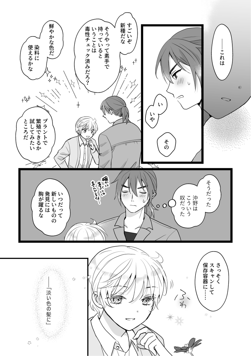 (2/3) 