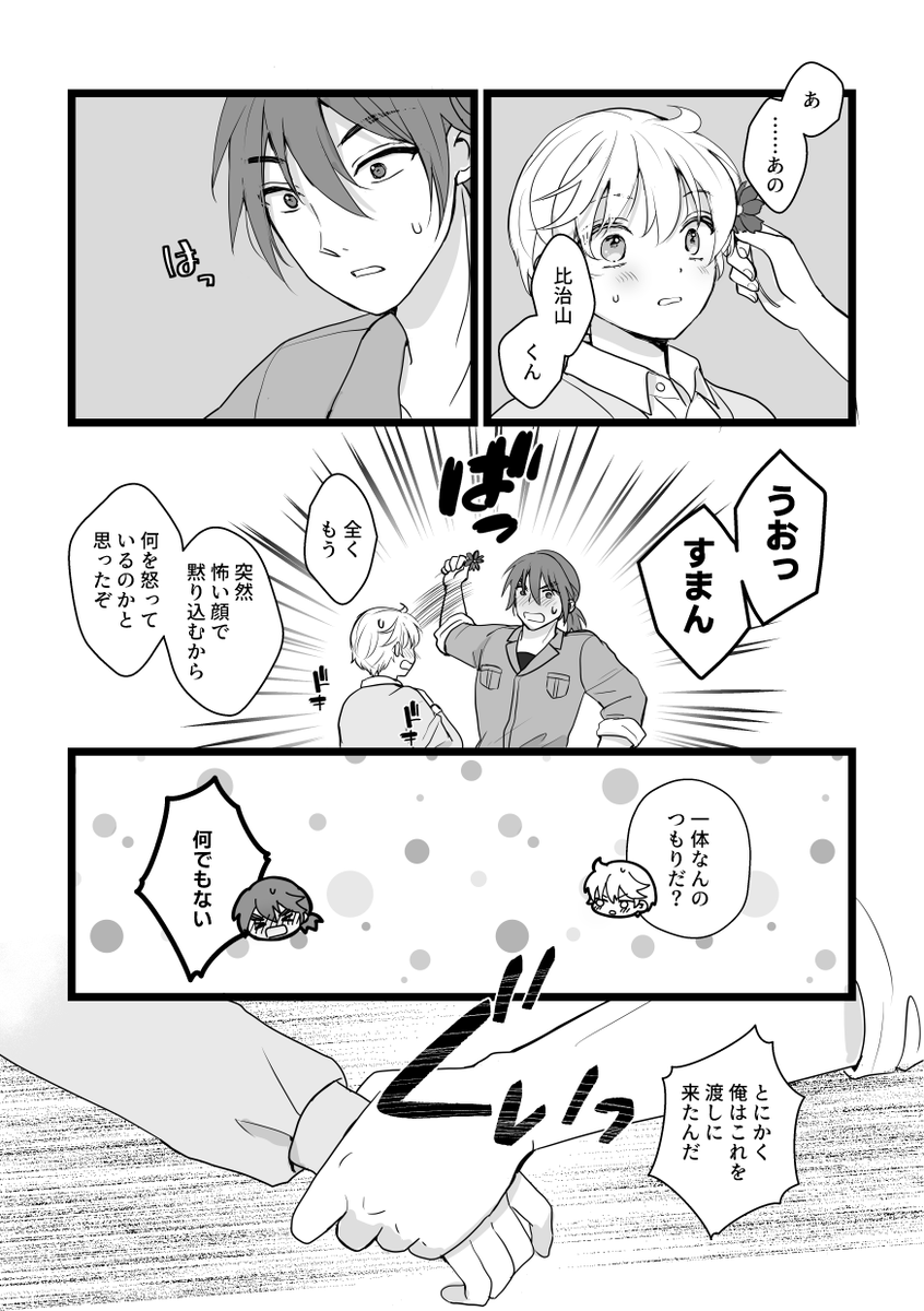 (2/3) 