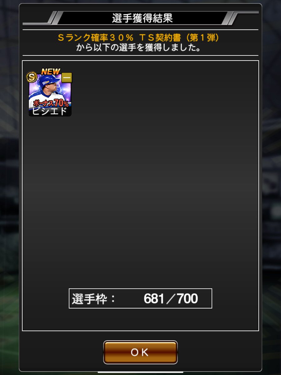 がくちゃ tweet media