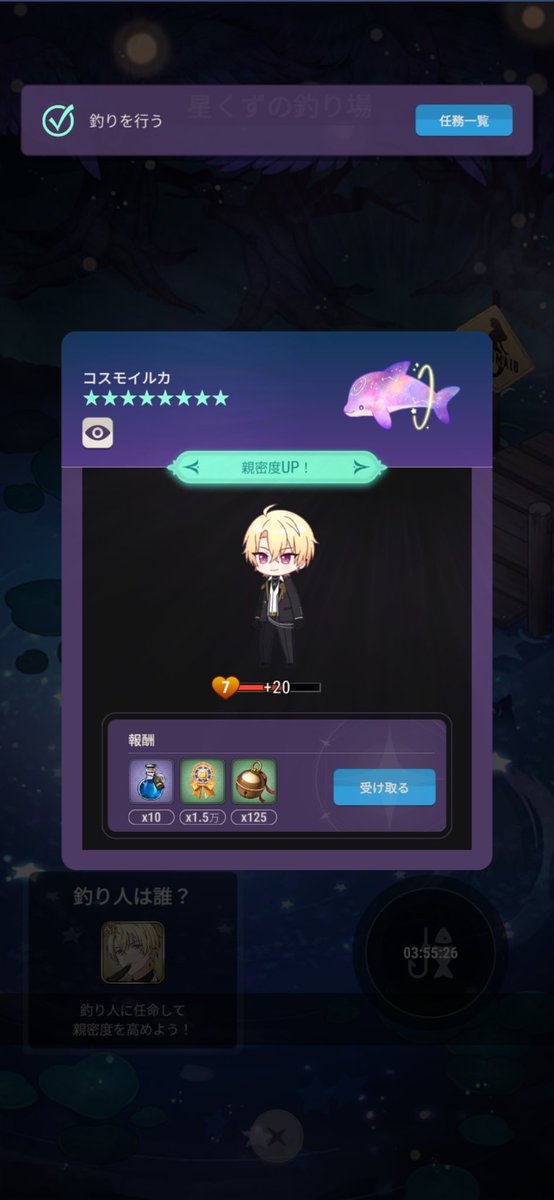 ななせ tweet media