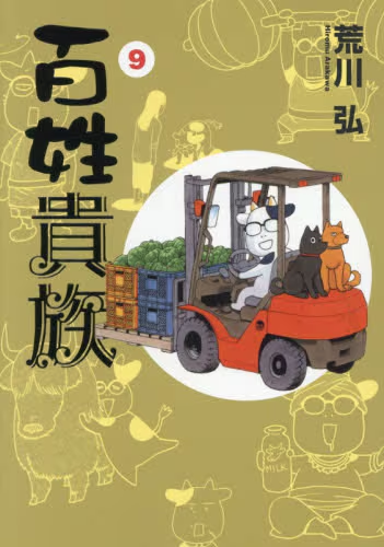 明屋書店西条本店 tweet media