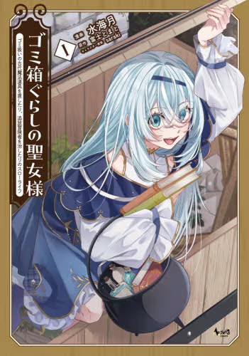 明屋書店西条本店 tweet media