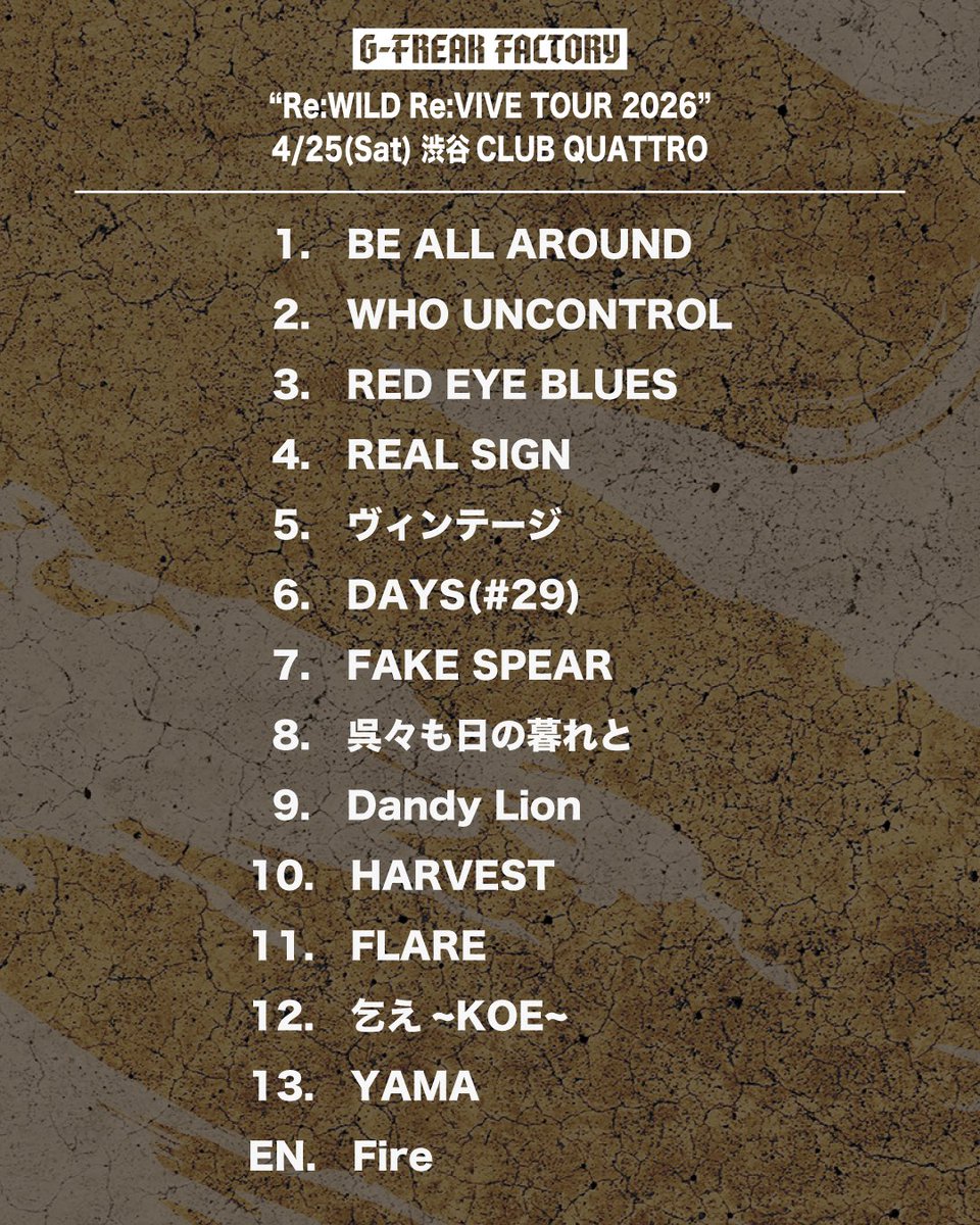 G-FREAK FACTORY tweet media