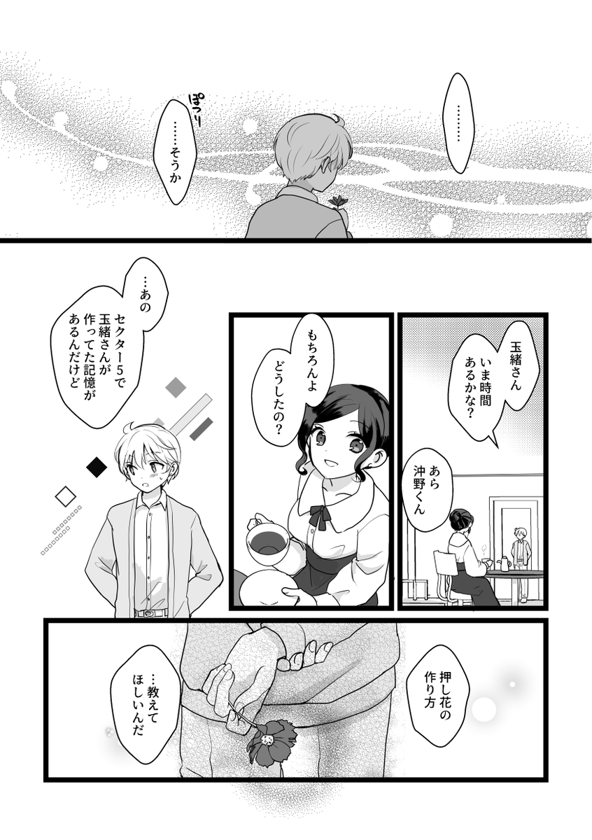 (3/3) 