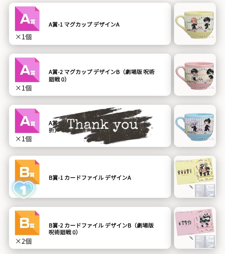 かや@取引垢 tweet media