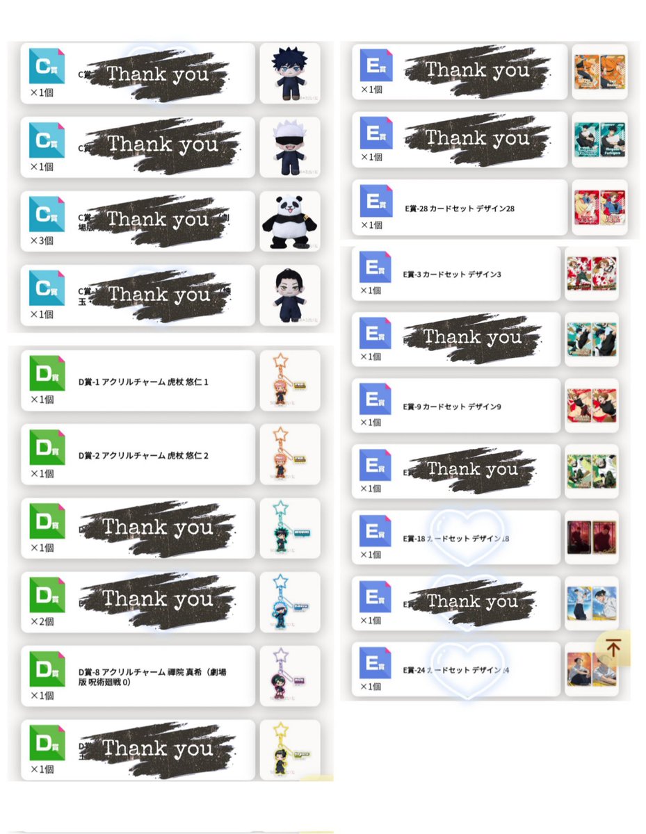 かや@取引垢 tweet media