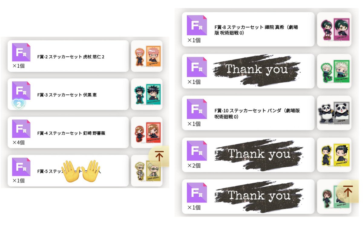 かや@取引垢 tweet media