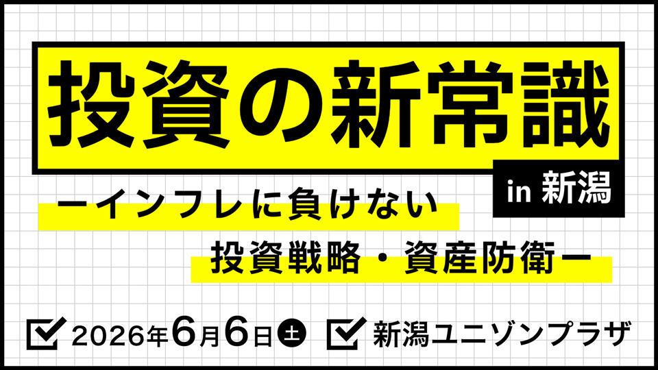 BSNイベント＆プレゼント tweet media