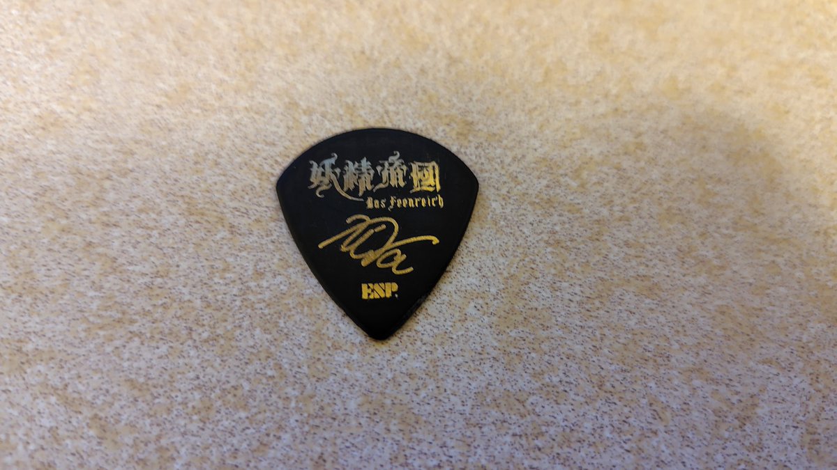 this_is_k_o_'s tweet photo. #妖精帝國HTRtour
本日も激しくて最高でした！
ただ、連日は体の節々が痛くて、歳を感じる…
ただ40代の人も多いみたいなのでまだまだ頑張らなければ…
もう一度、Wahrheit、赤い扉がきける！もう一度
eins, zwei, drei,できる！ことをモチベーションに川崎まで仕事頑張ります！ https://t.co/n6f4LgKsSo
