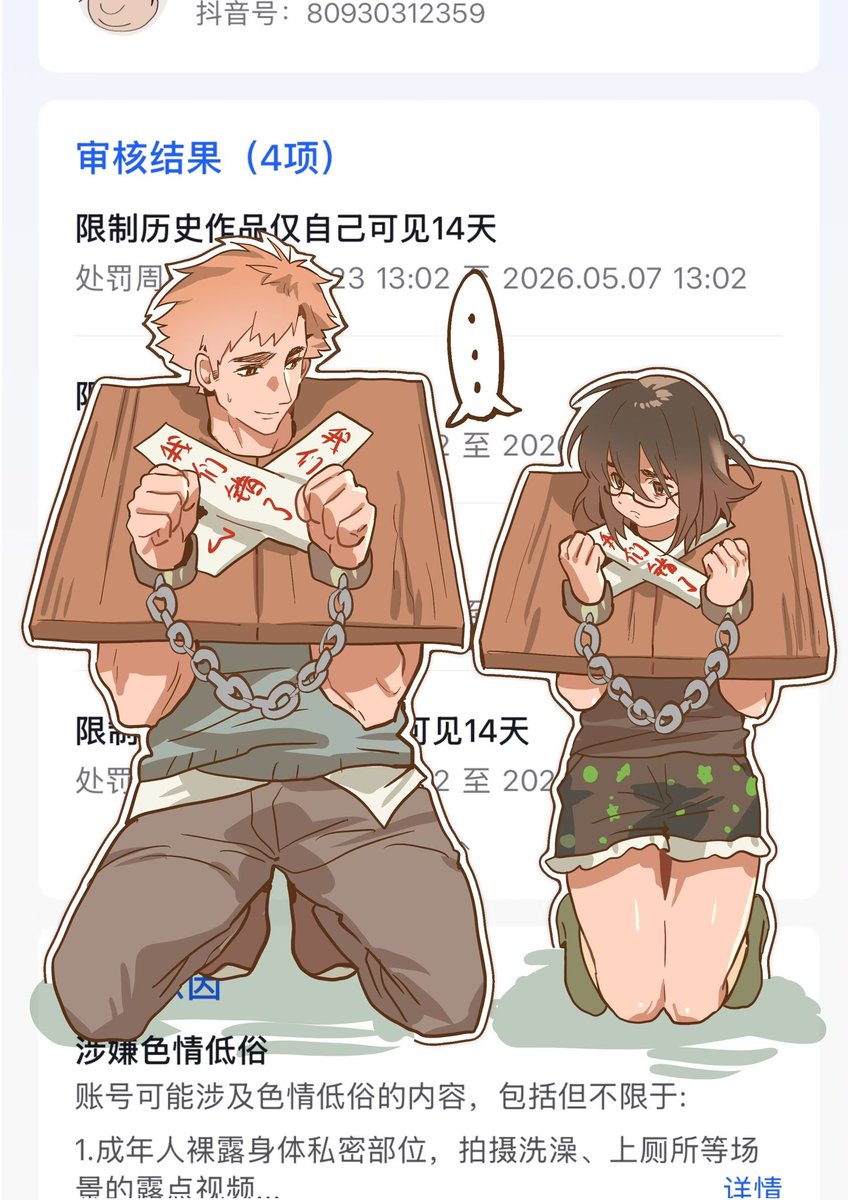 囧椰 tweet media