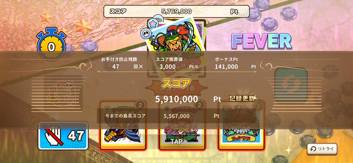 天千代 tweet media