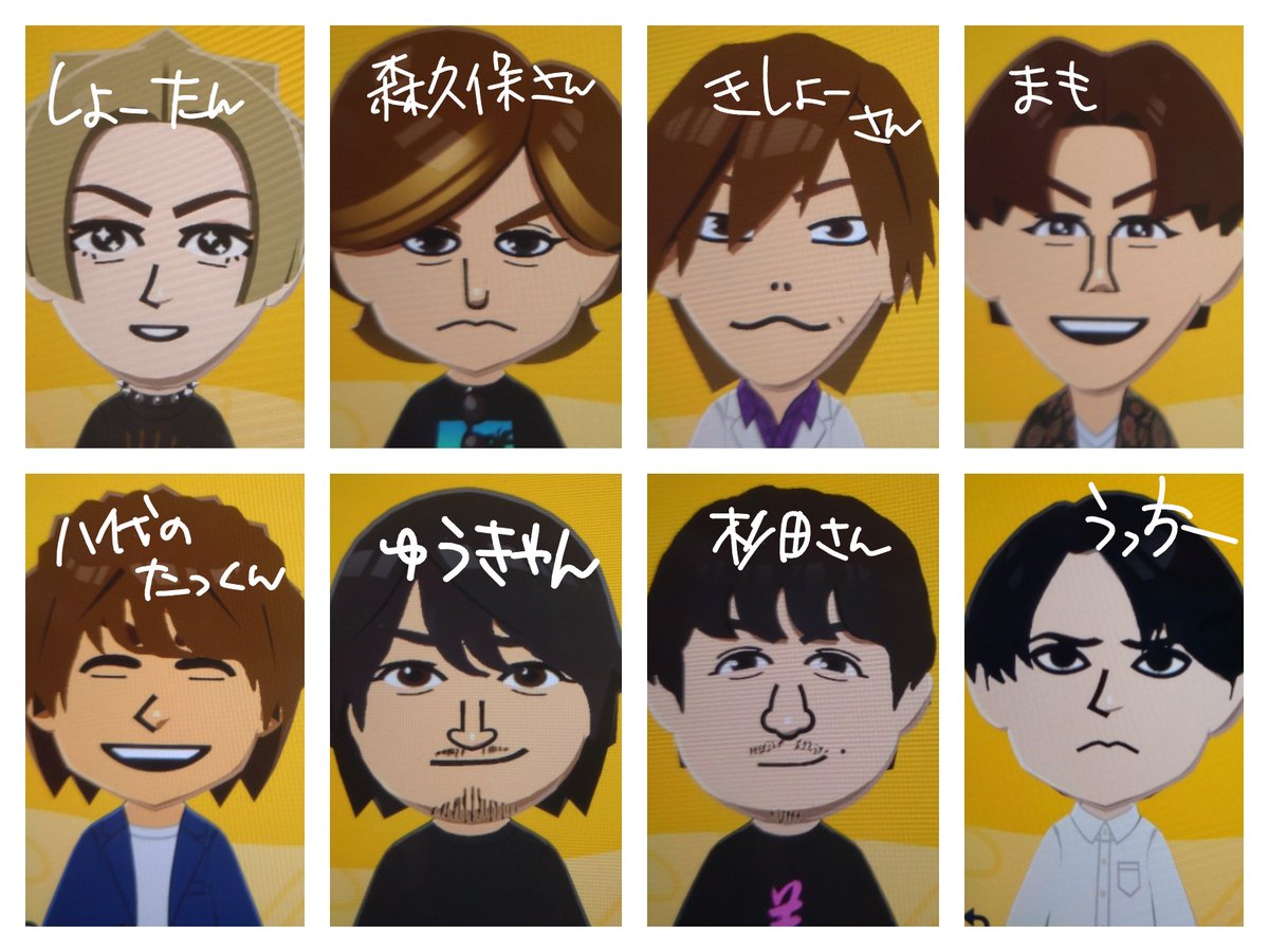 こんな方達のつもりで作ってました！！😂😂