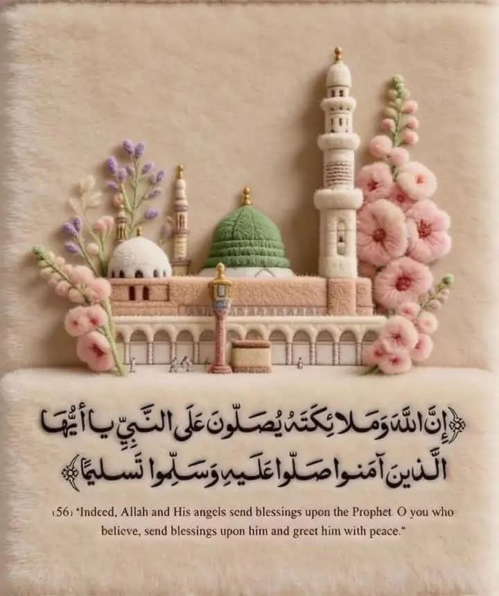 Aray579233727's tweet photo. اللــھُــــــــــــــــــم صَلِّ وَسَلَّم وَبَارِكَ عَلَى سَيِّدِنَا وحبيبنا مُحَمَّدٍ وَعَـلَـى آلِه وَصَحبِه أَجْمَعْيِنﷺِ https://t.co/EGK9fvjb5z