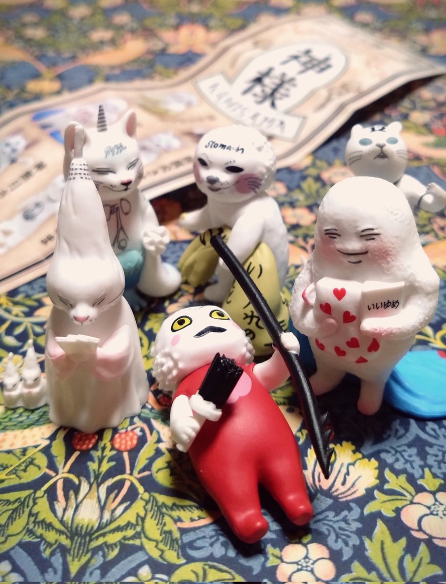 神様は心の中をウロウロしているので
この辺をウロウロしているはずはないのだけど、神様が届いたー!!
藤野さんが送ってくれたの💕
寧ろ藤野さんが神⸜(* ॑꒳ ॑*  )⸝✨️
ありがとうございます
ありがとうございます
飾ります!!祀ります!!
あとは神無月さまでコンプ
絶対ゲットするぞ( ✧Д✧) ｶｯ!!