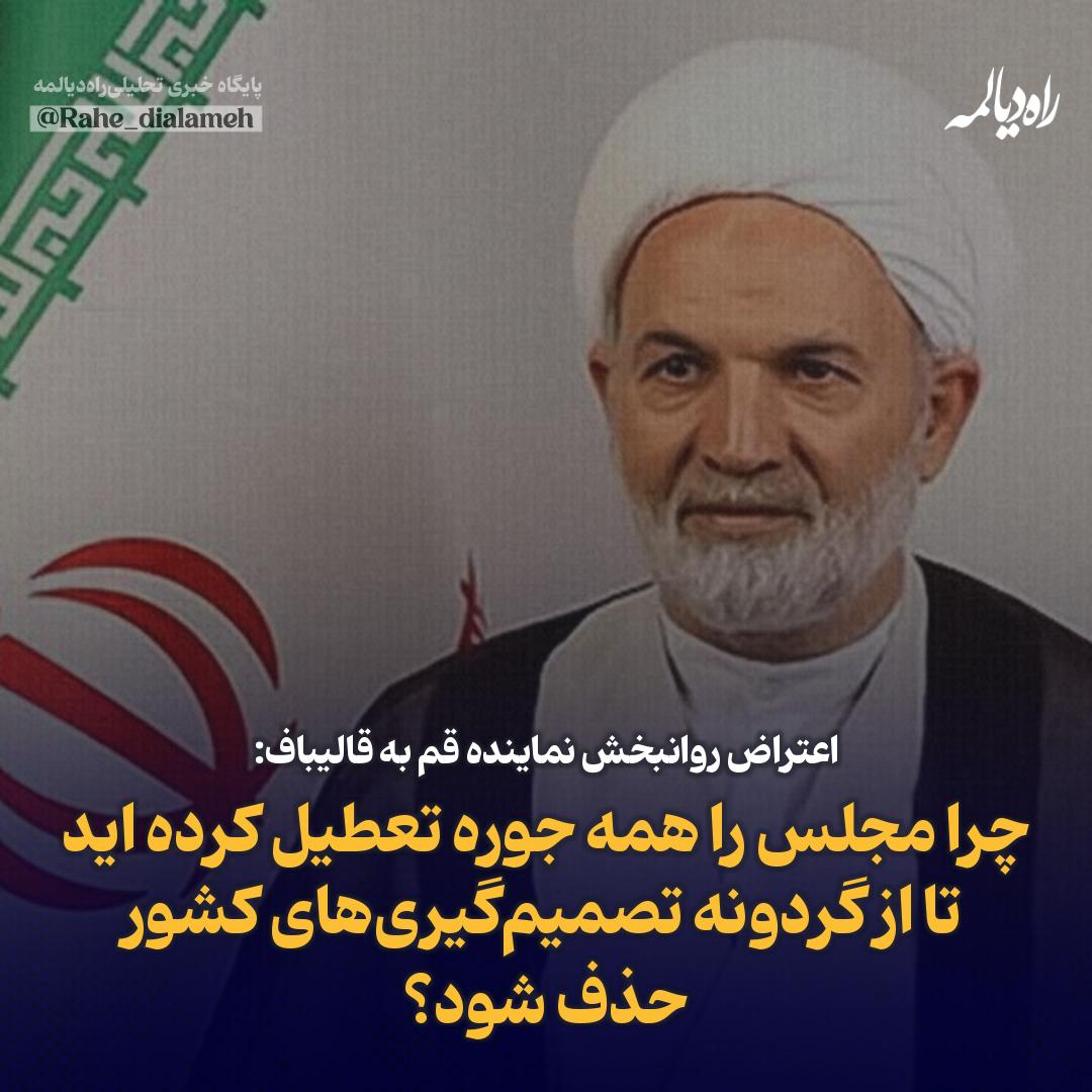 ܝ̇‌ܭܝ‌یا ܦ̇ܭوܝ‌ܨ tweet media