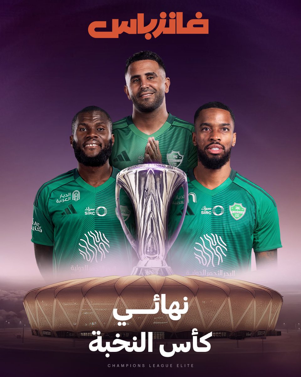 FansPass | فانز باس tweet media