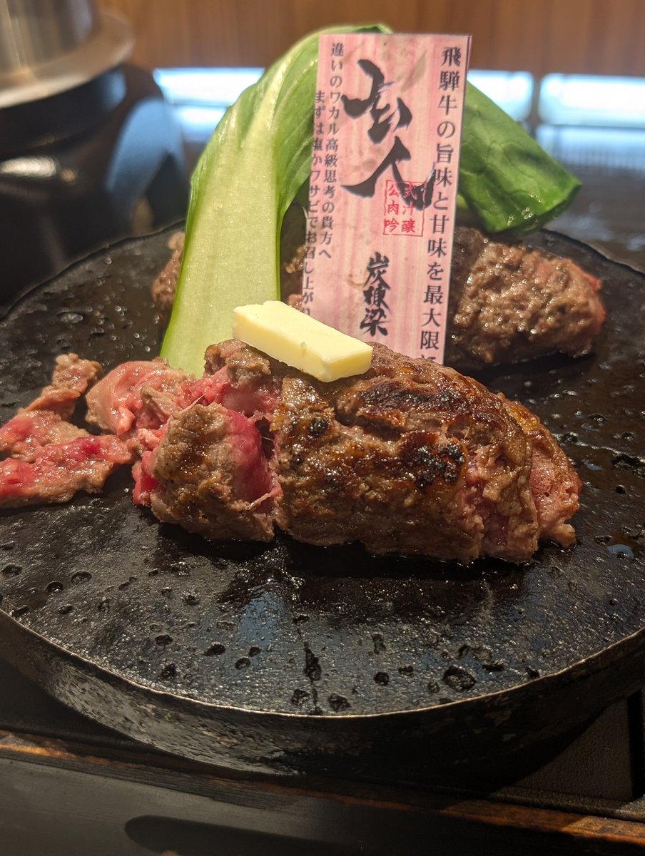 しんさんGR tweet media
