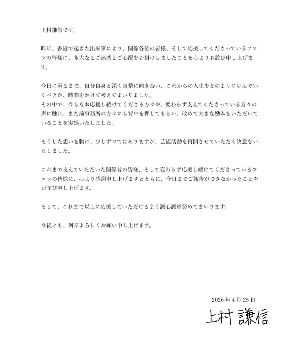 みちゃたろう tweet media