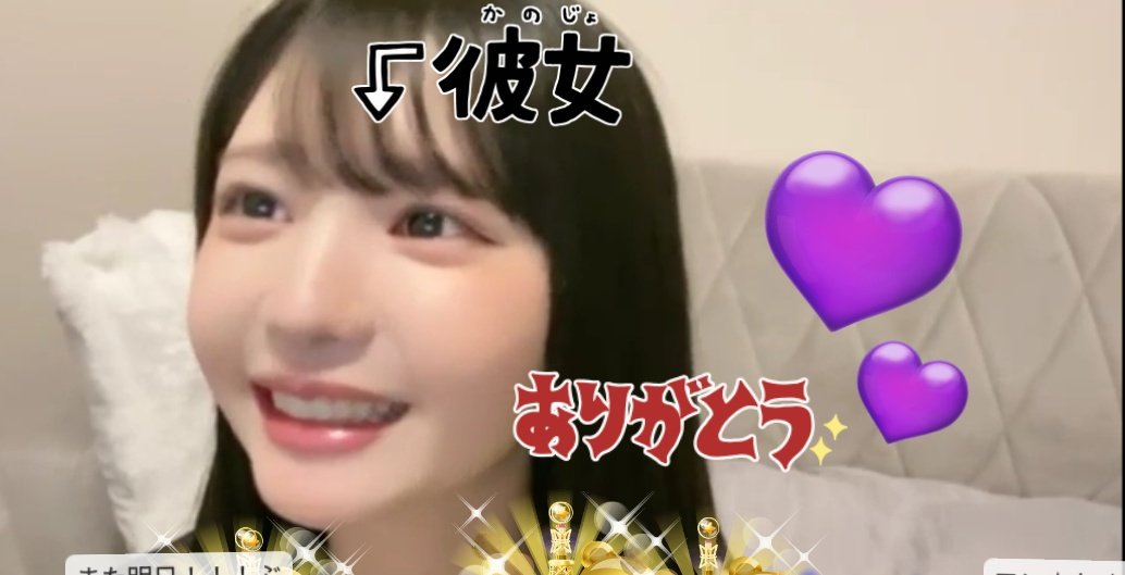 ほたて㌠ tweet media