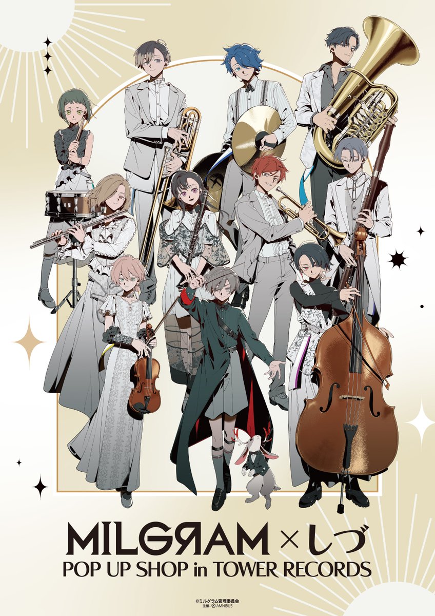 【6周年放送告知⑥】
『MILGRAM -ミルグラム-×しづ』 POP UP SHOP in TOWER RECORDSが開催決定。

オーケストラをテーマにした、しづさん（<a href="/Dsd_kgn/">しづ</a>）の描き起こしイラストを特別に公開いたしました。

こちらも続報をお待ちください。

#MILGRAM  #ミルグラム6周年