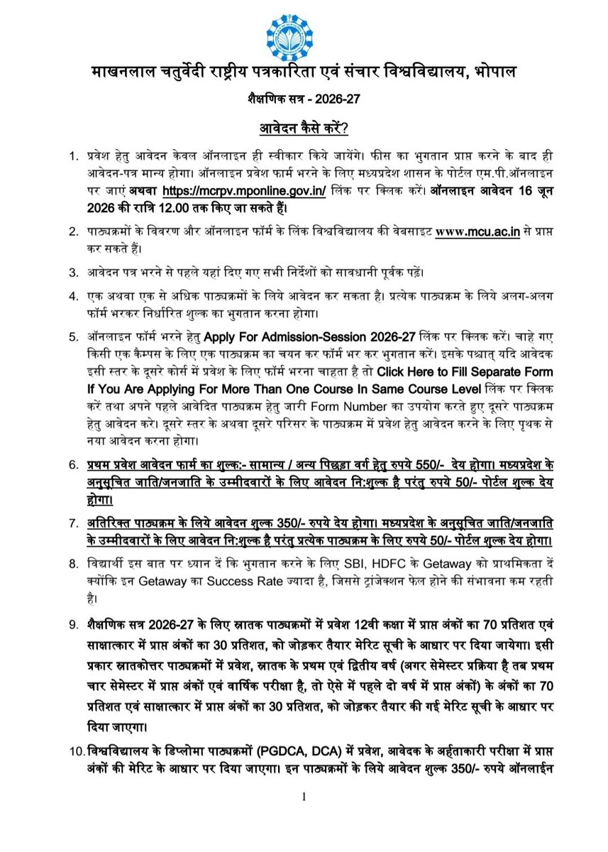 Virendra Singh tweet media