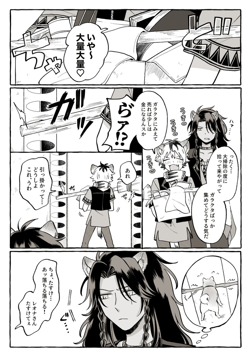 キヨカ tweet media