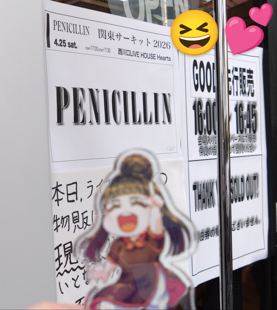 鎌倉FM ミリオン★ちゃんねる（公式） tweet media
