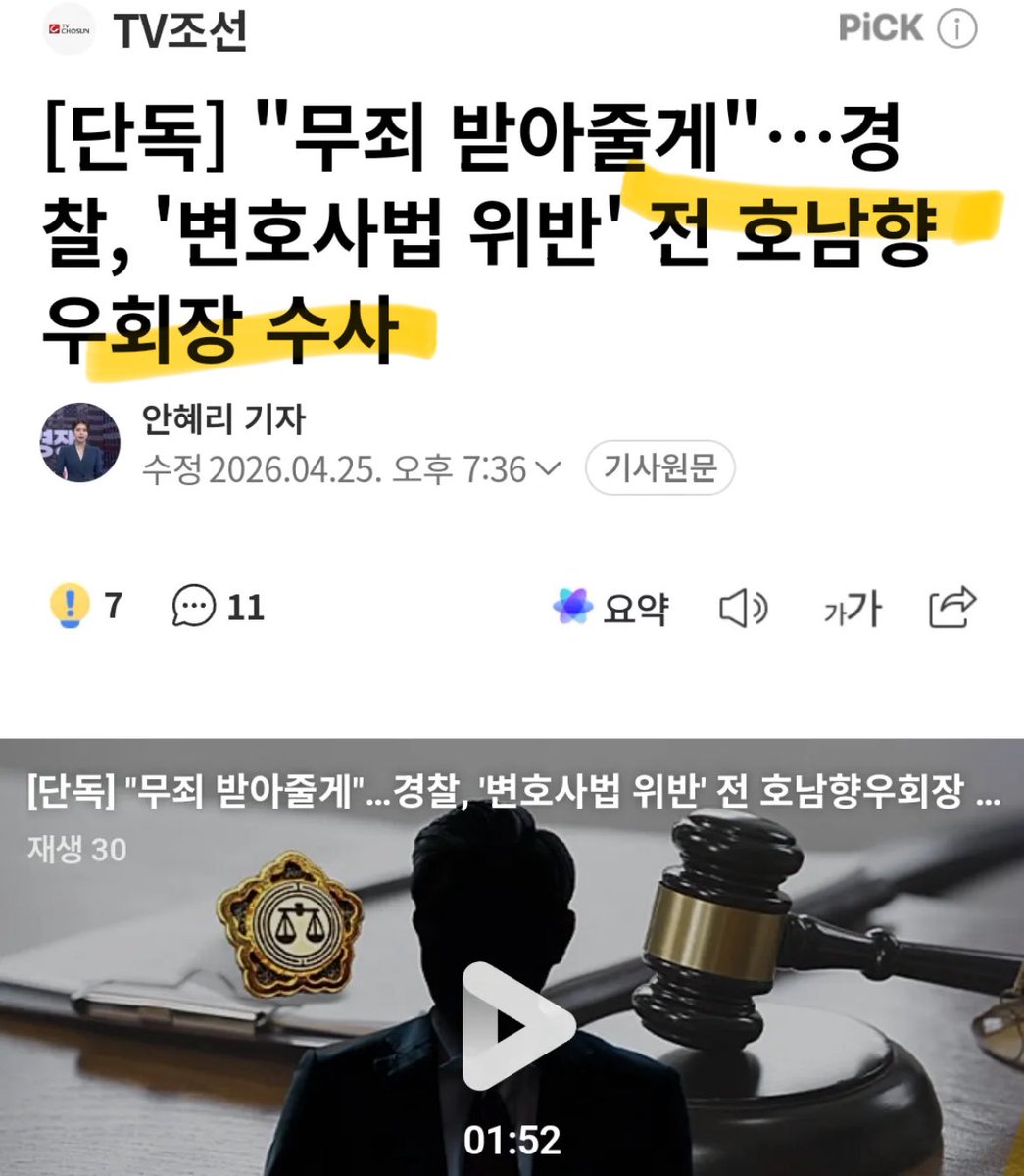 김이박아무개_ tweet media