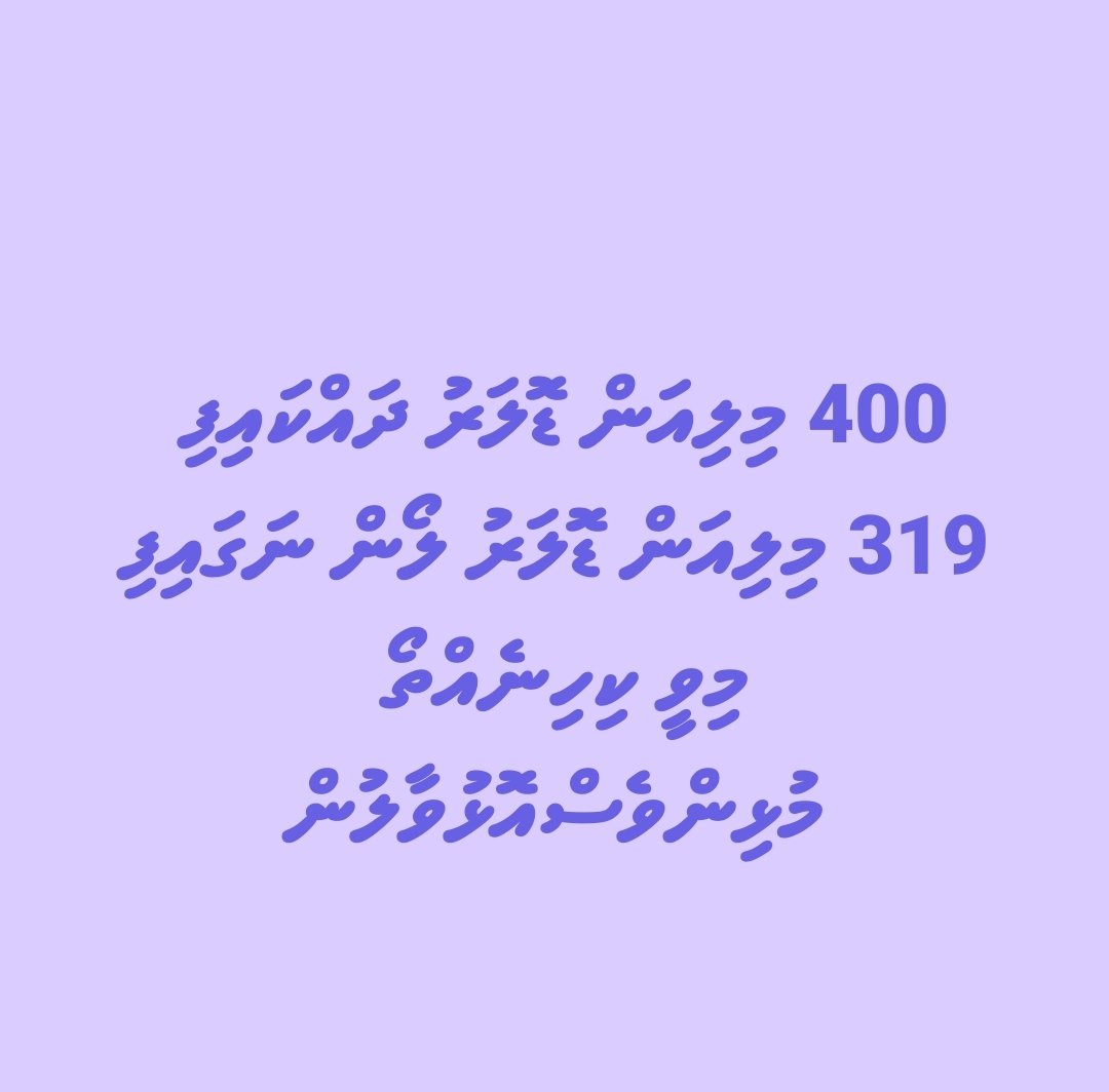 asadsharyf's tweet photo. @ibrahimjanab @WayneWazza23 https://t.co/wGO4EUyGYE