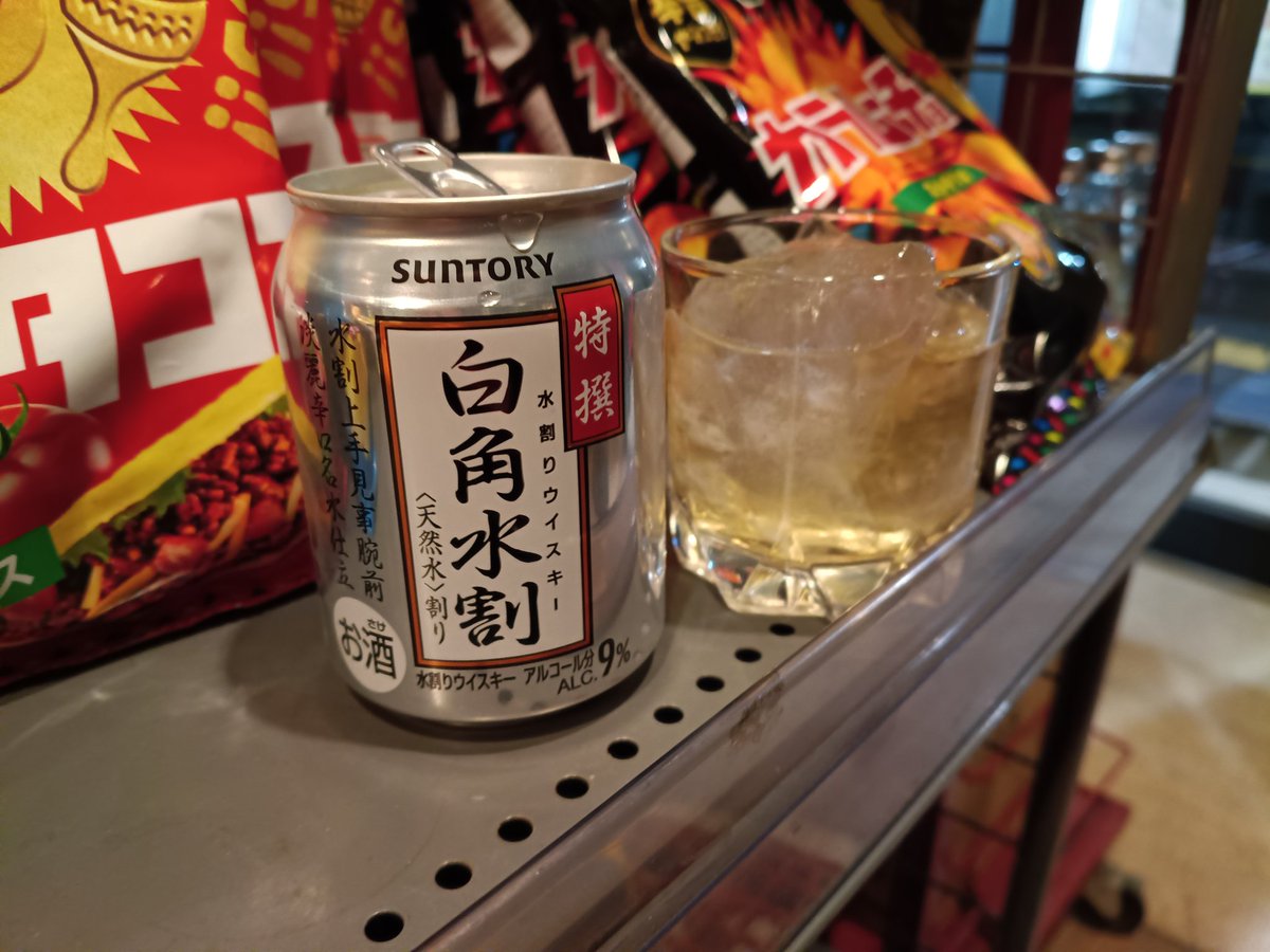 お疲れ様です