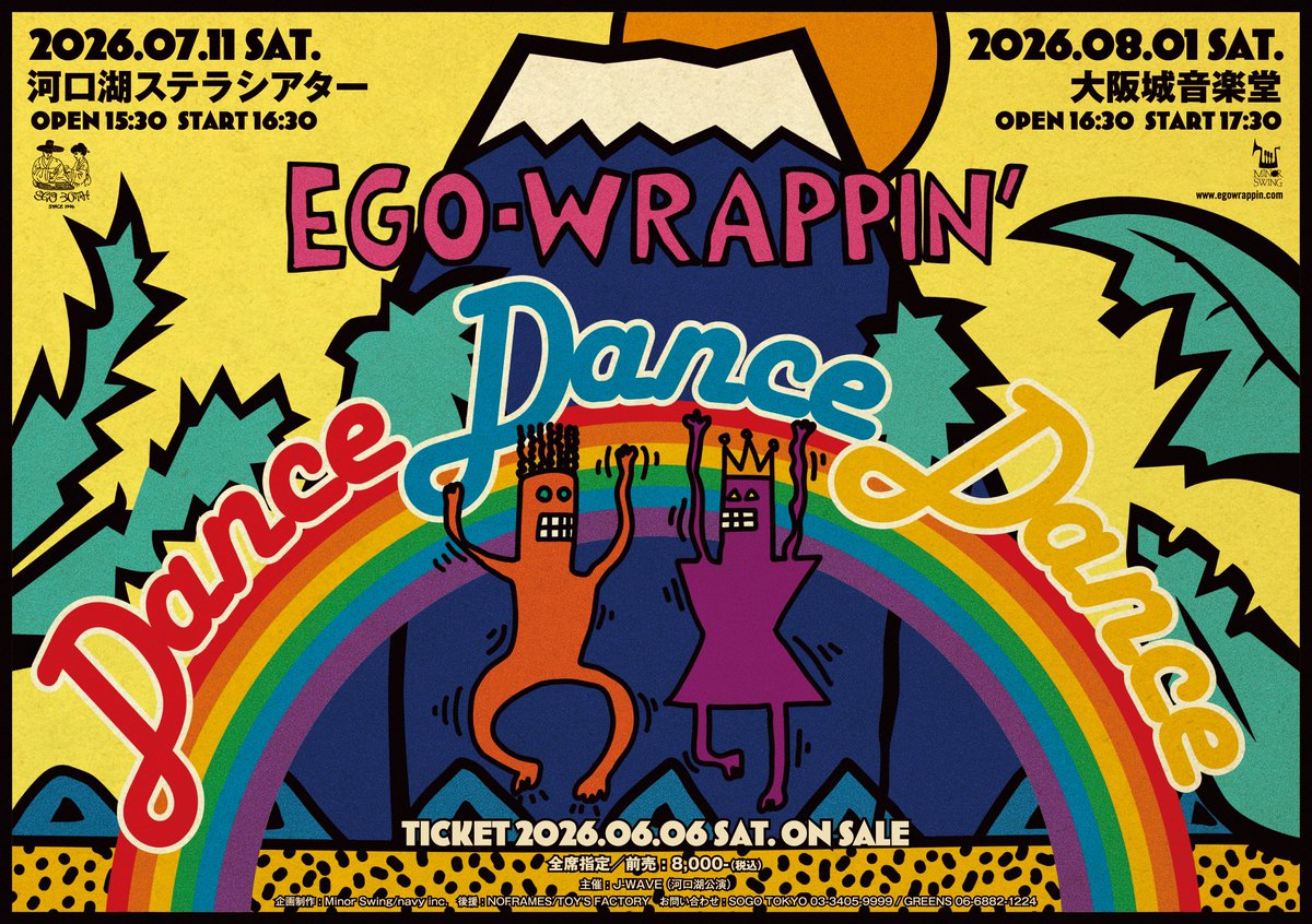 EGO-WRAPPIN' (@EGO_WRAPPIN_JP) / Posts / X