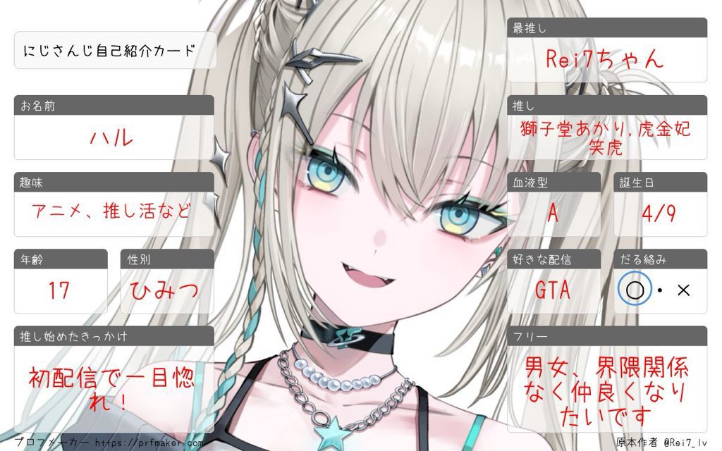 ˚ 𓆩 ハル 𓆪 ˚ tweet media