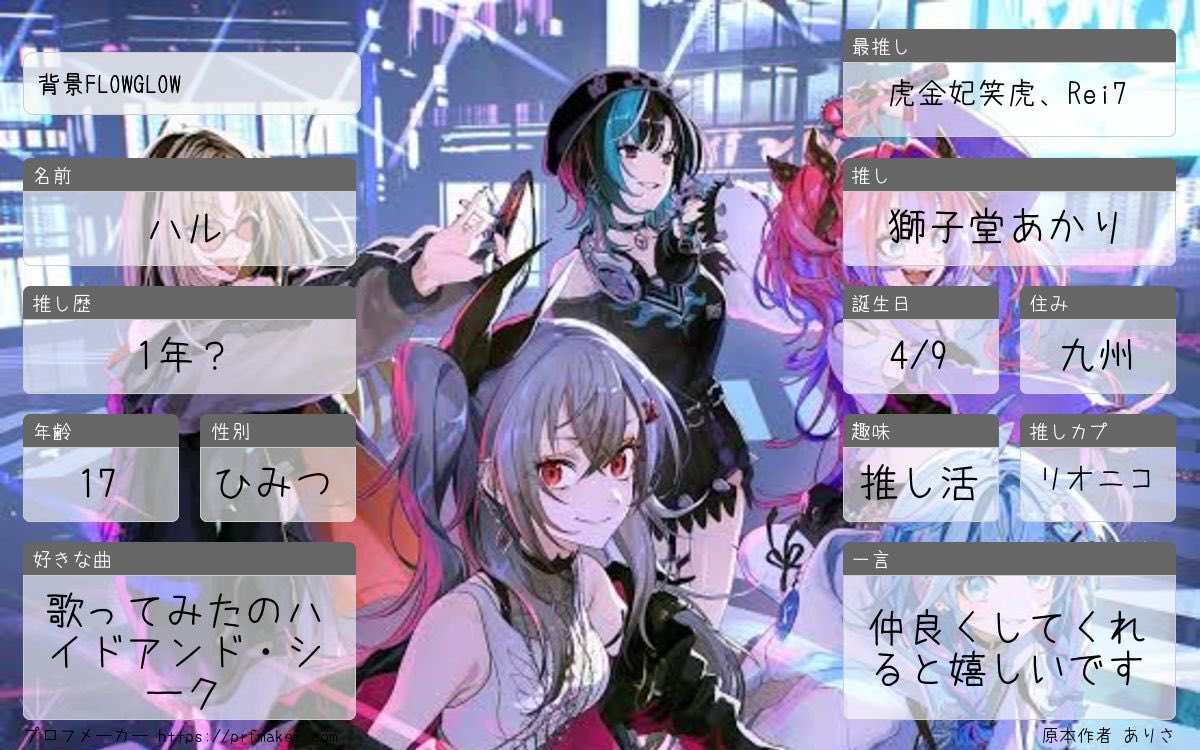 ˚ 𓆩 ハル 𓆪 ˚ tweet media