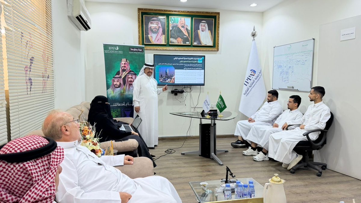 جمعية حماية الملكية الفكرية tweet media