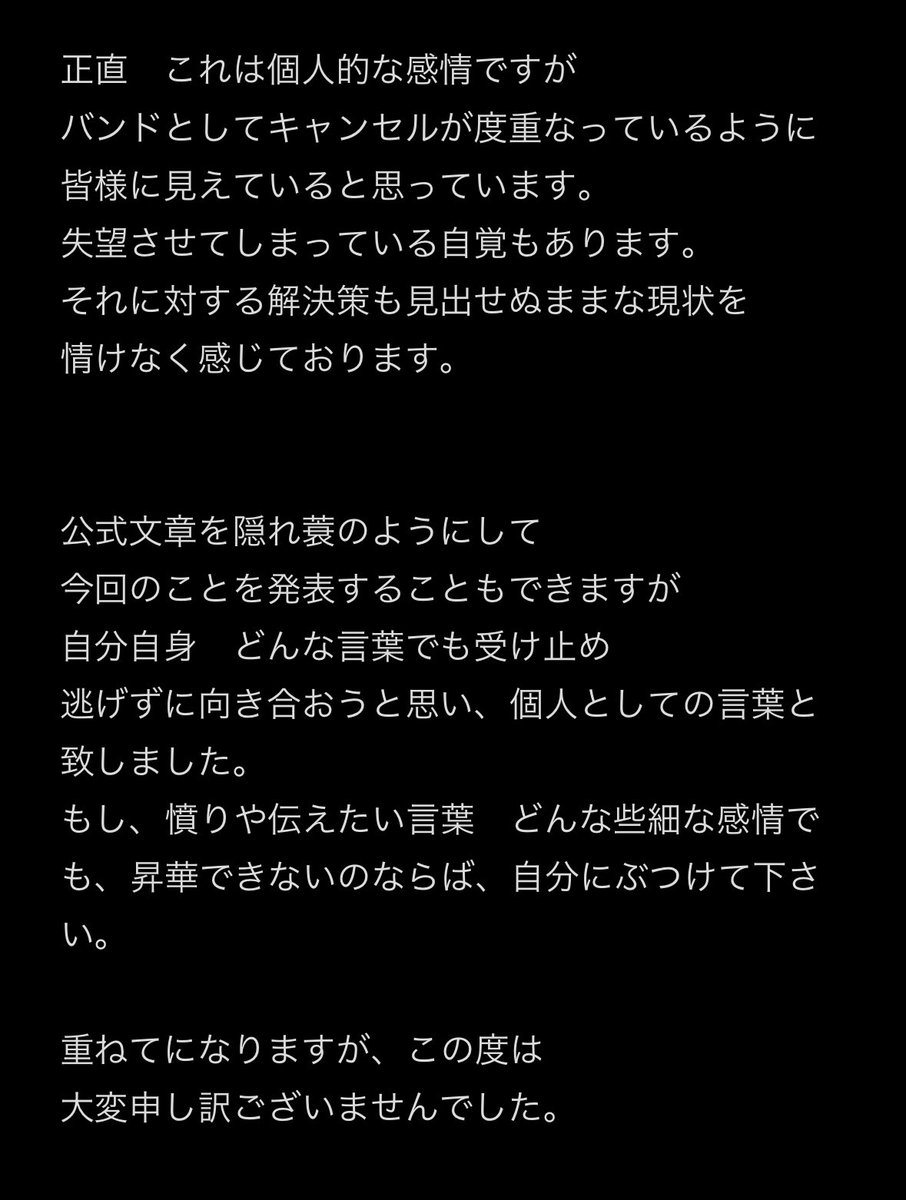 At_sk_gt's tweet photo. 4/28 高田馬場CLUB PHASE
Atomic Skipperフリーワンマン
人間讃歌

開催中止となります。 https://t.co/0pH9Rr412F