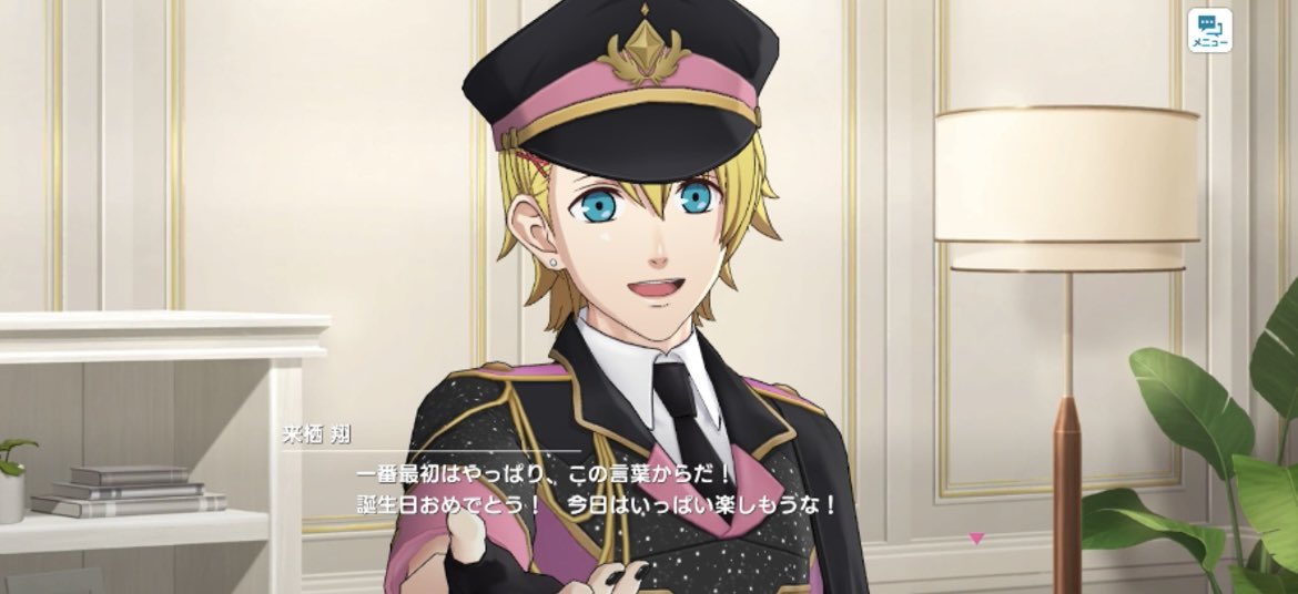 あらた🌸 tweet media