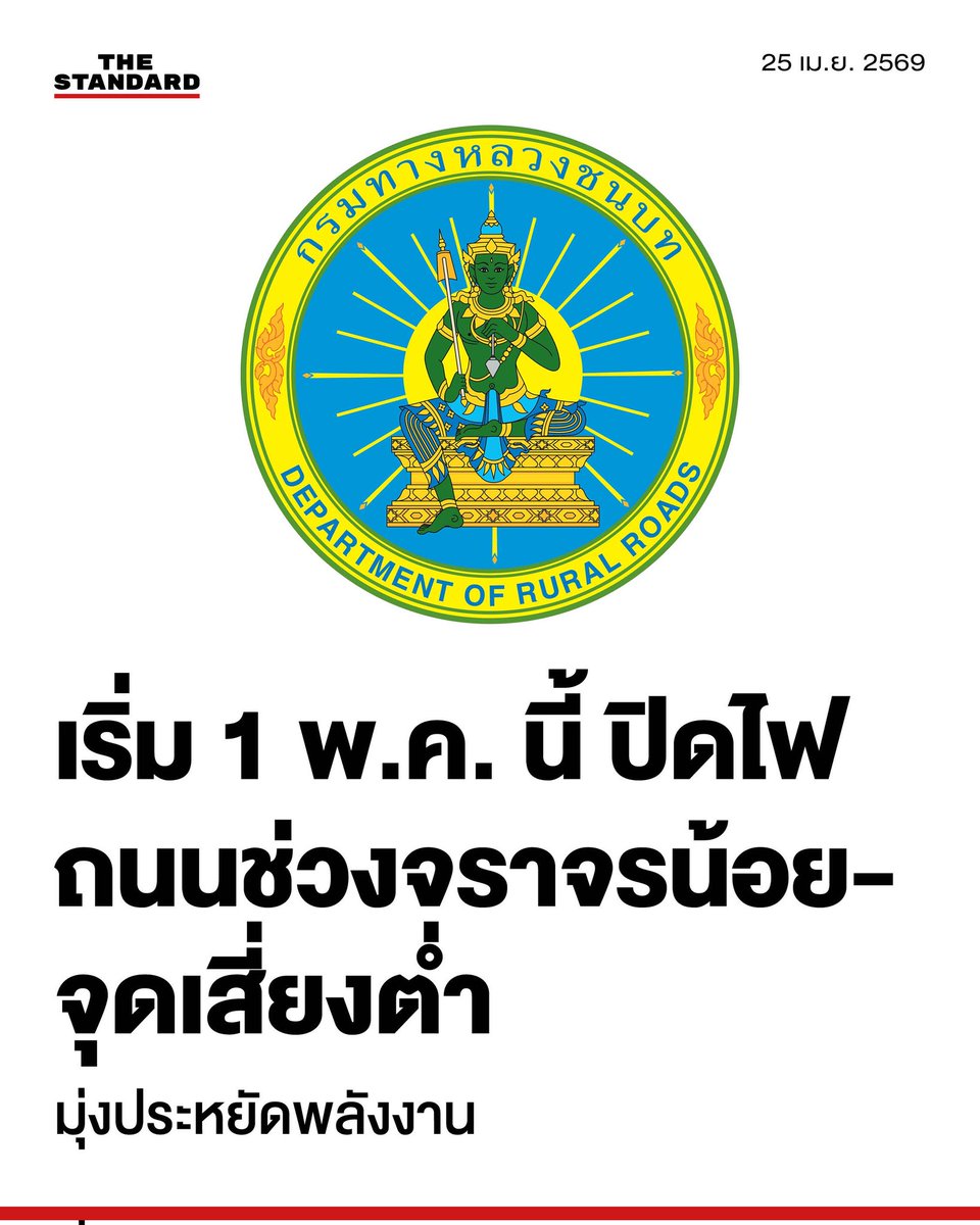 ฮ.นกฮูก(สีส้ม) tweet media