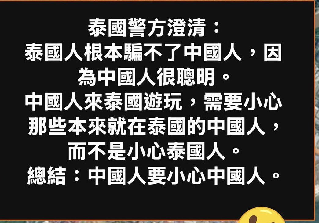悉尼閑人 tweet media