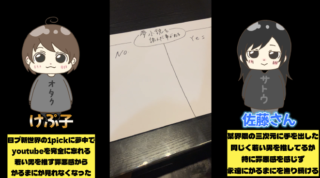 崖っぷちけぷ子 tweet media