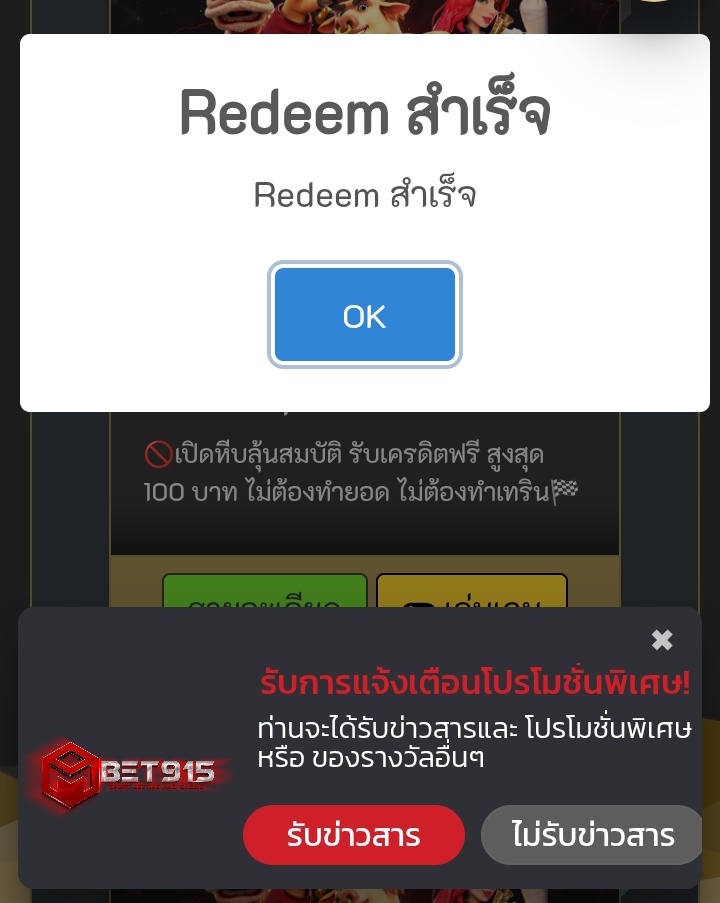 𝐓𝐡𝐞𝐂𝐨𝐛𝐲𝐂𝐡𝐚𝐧𝐞𝐥𝐥🔥 tweet media