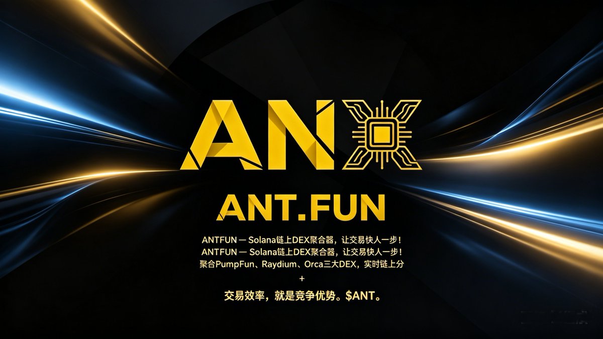 anxant tweet media