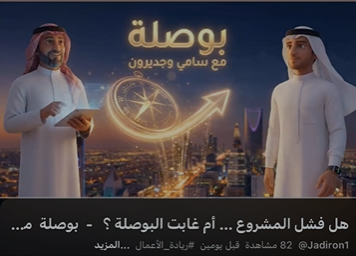 أصدقائنا الأعزاء الان يمكنكم مشاهدة الحلقة كاملة على اليوتيوب!
youtu.be/_ScQ3K7tq4o?si…
