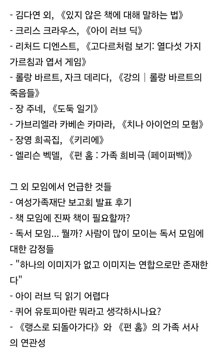 이상인 tweet media