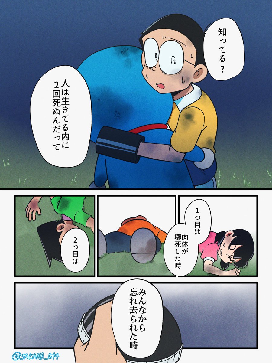 ゆっちゃん🌊🏎️🐟 (@SAKANA_514) / Posts / X