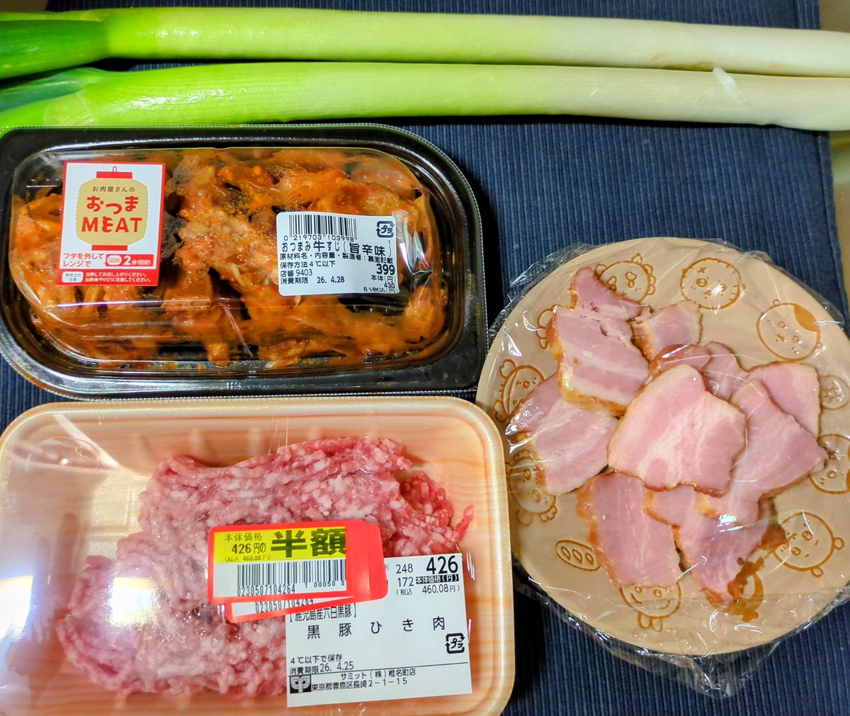 今日は豚ひき肉で肉団子を作って、長ネギ＆マルエツのおつまMEATの牛すじ旨辛味と炒めたヤツと、豚肩ベーコン🥓で
🥃(  • ̀д•́ )💨ハーッ…

＃晩酌